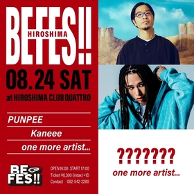 ビームスが主催する音楽フェスティバル『BE FES!!』、8月に広島で開催決定　PUNPEE、Kaneeeの出演が決定