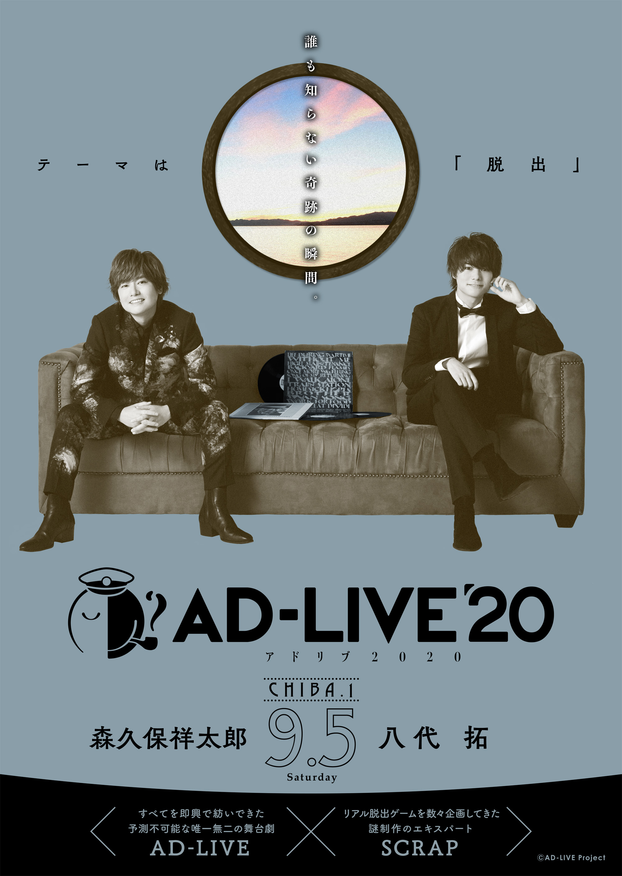 AD-LIVE 2016」第2巻(小野賢章×森久保祥太郎) 小野賢章,森久保祥太郎[DVD]