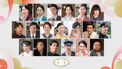 NHK連続テレビ小説『虎に翼』スピンオフドラマ『虎に翼 紅白特別編』の放送が決定　 『第75回NHK紅白歌合戦』内で