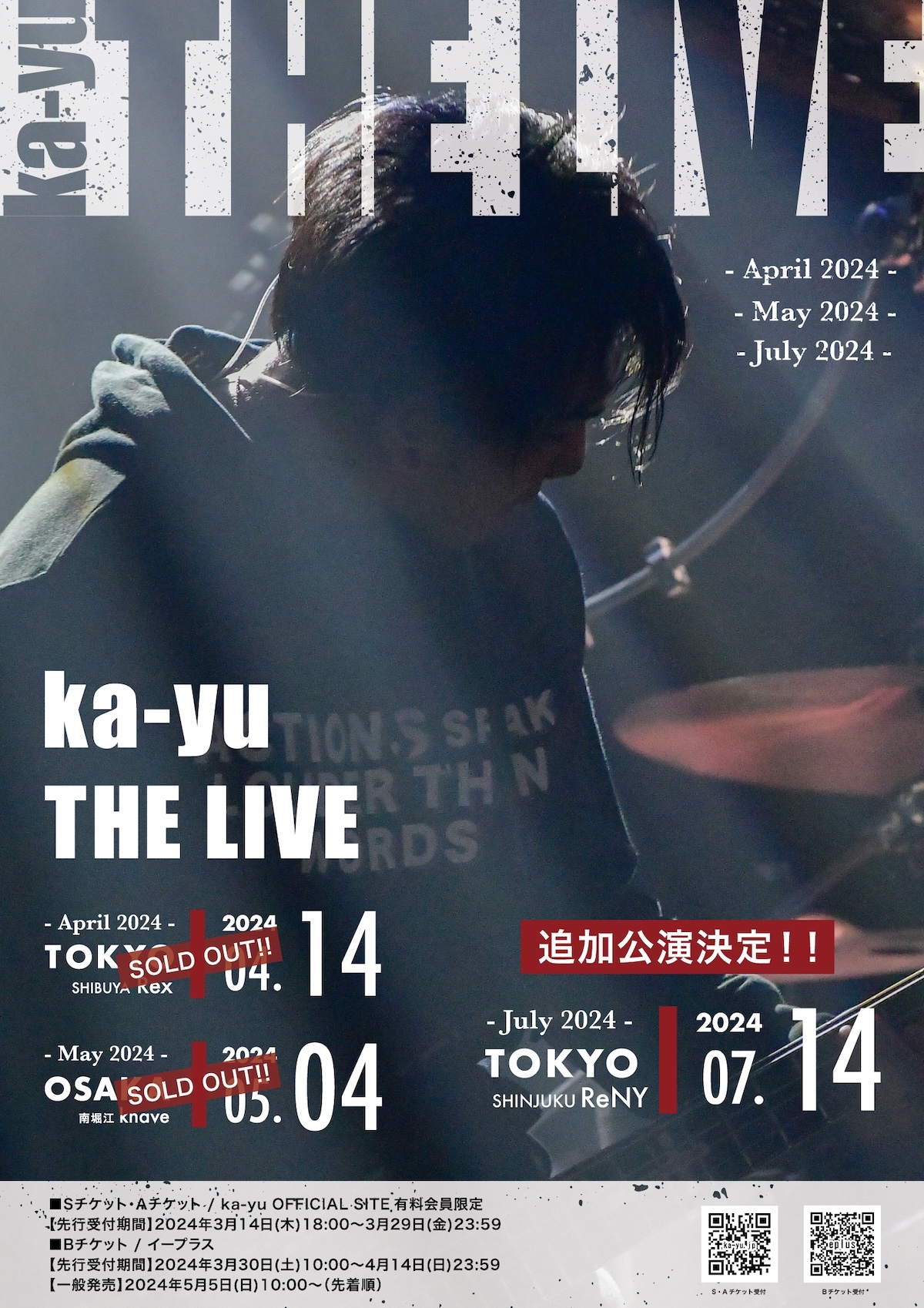 『ka-yu THE LIVE』