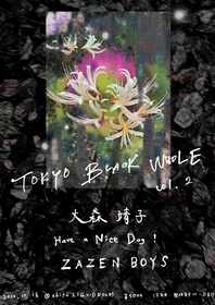 大森靖子×Have a Nice Day!×ZAZEN BOYS『TOKYO BLACK WHOLE vol.2』11/16開催決定