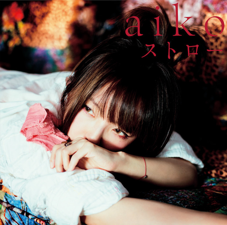 初回盤