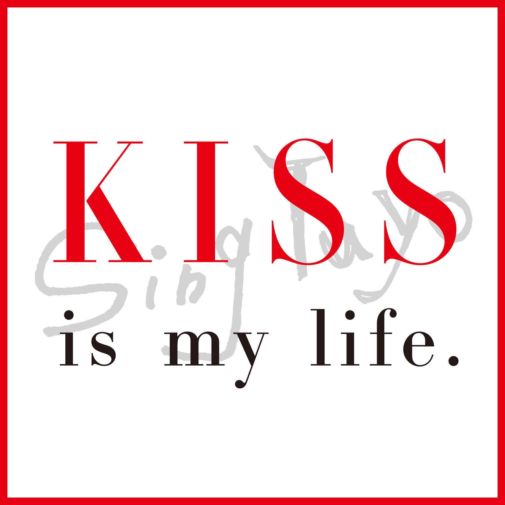 Is my life. Kiss my Life. My Life is. Is my Life какой год-.