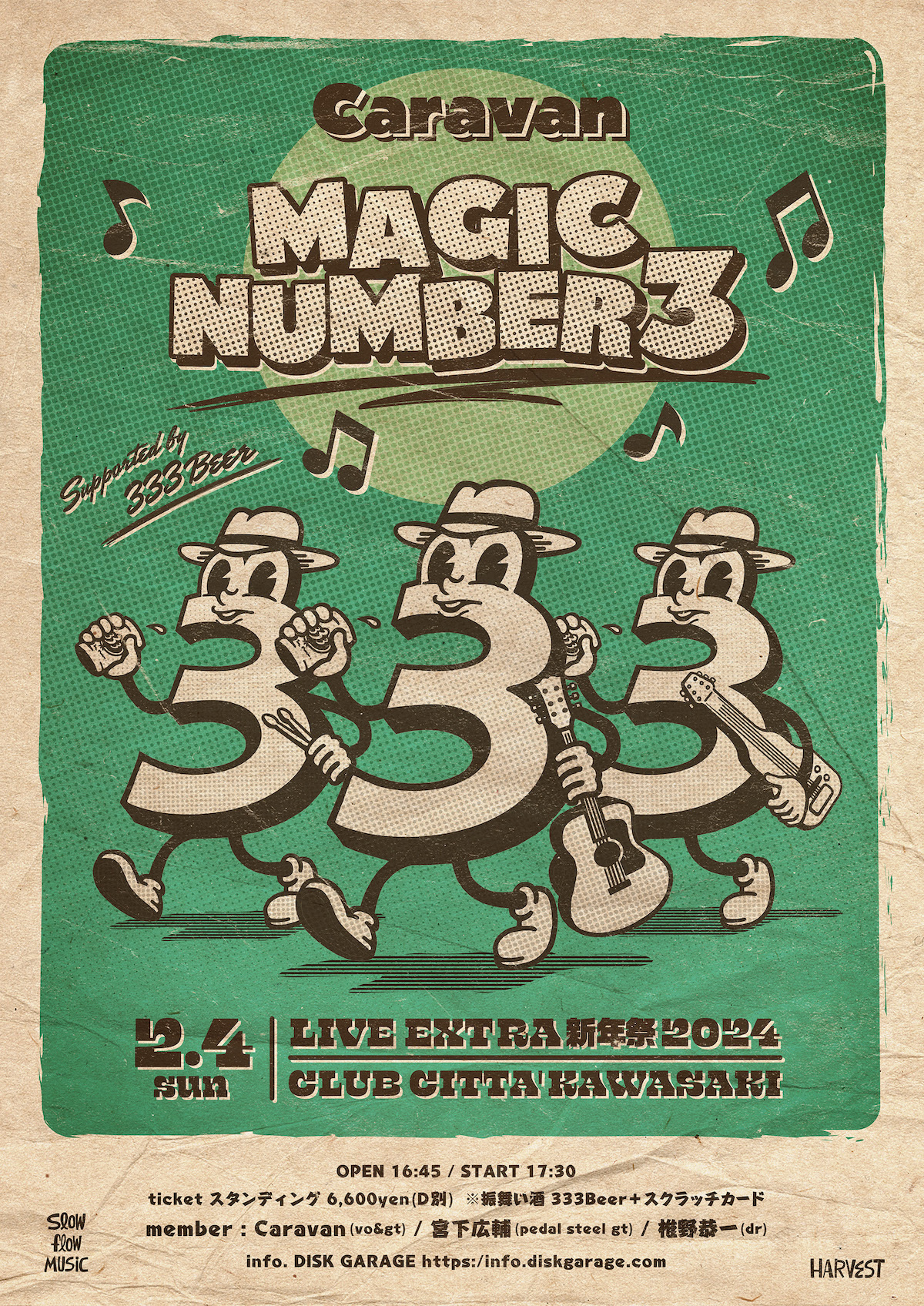 Caravan LIVE EXTRA  新年祭 2024 "Magic Number 3" supported by 333Beer
