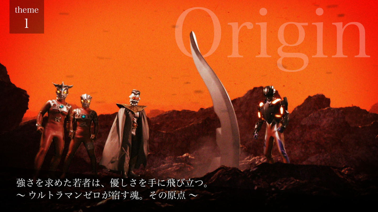 （C）TSUBURAYA PRODUCTIONS