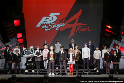 猪野広樹ら出演『PERSONA5 the Stage #4 FINAL』開幕　レポート、舞台写真＆オフィシャルキャストコメント到着