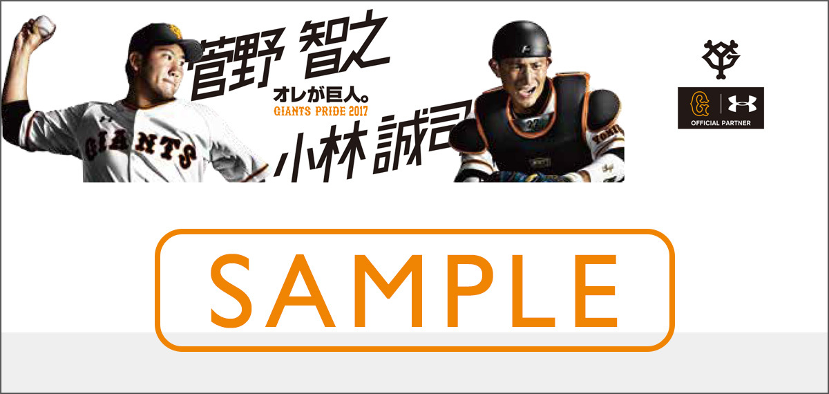 デザインチケット