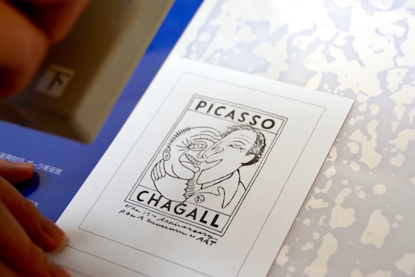 イラストレーターSAYORI WADAが手がけたピカソ&シャガールのオリジナルロゴのスタンプ。手帳などに押して旅の思い出に