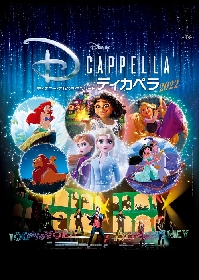 ディズニー公式アカペラグループ「ディカペラ」音楽監督のディーク・シャロンとバリトン担当のオーランド・ディクソンのインタビュー到着