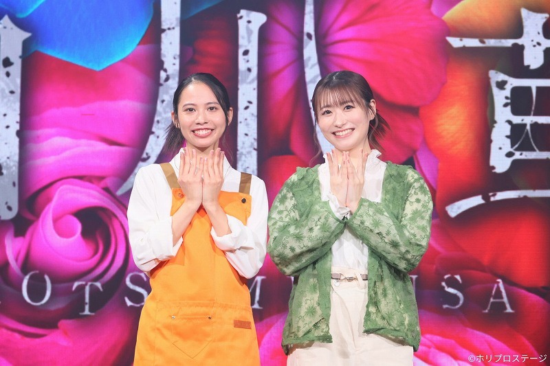 左から）白椿 蒼役：屋比久知奈、白椿 紅役：唯月ふうか