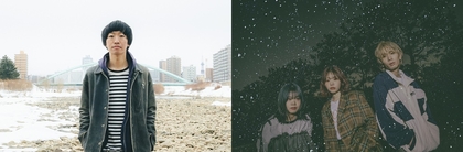 【対談】ワタナベシンゴ(THE BOYS＆GIRLS)×山本珠羽(UNFAIR RULE)　初の対バンを目前に控えた対談で見えた両者の共通点