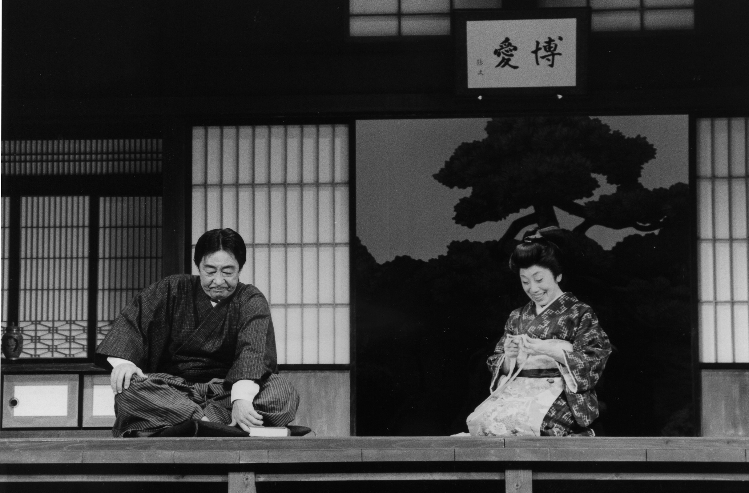 杉村春子による『女の一生』（1989年） 　写真提供：文学座
