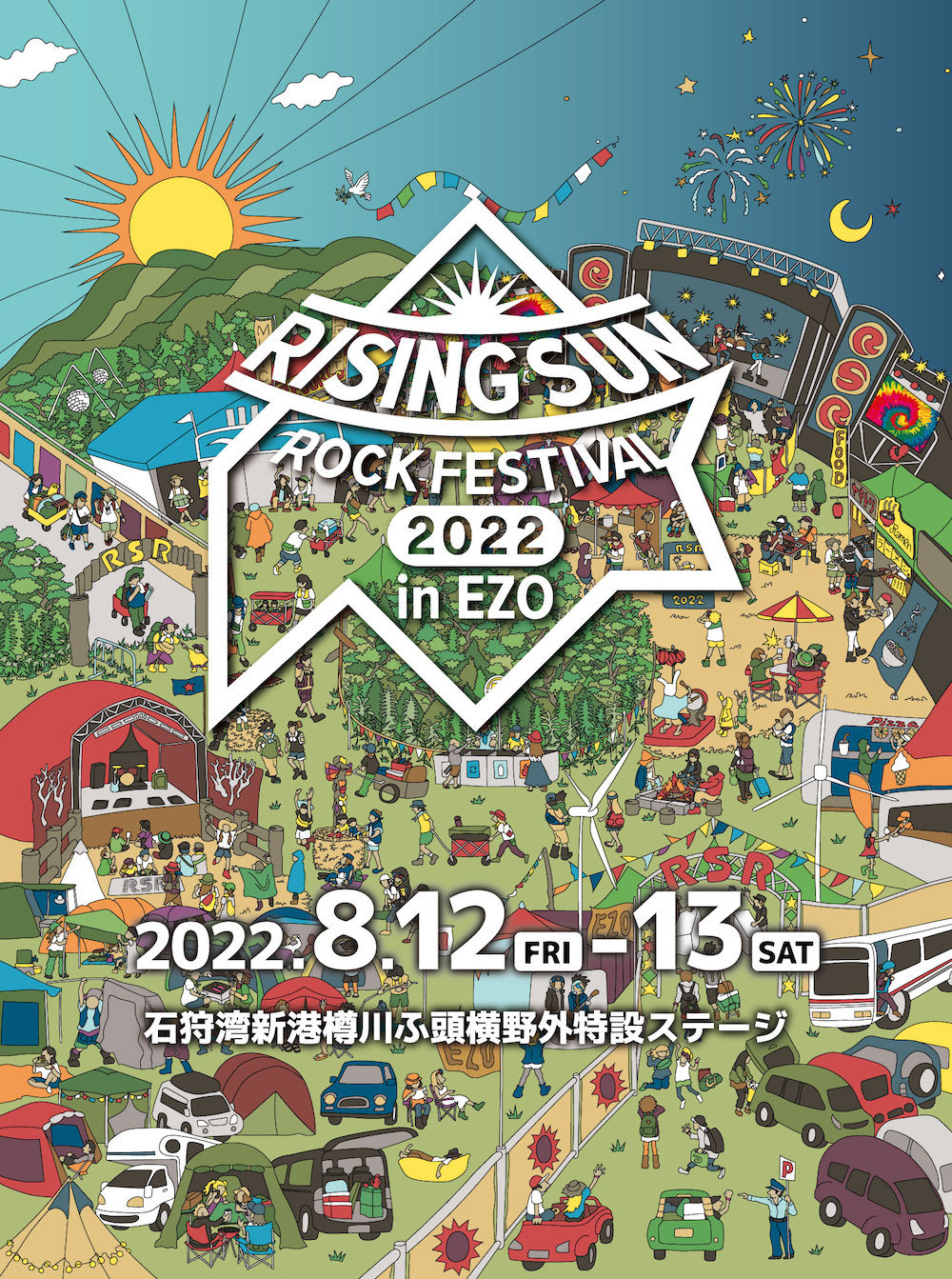 RISING SUN ROCK FESTIVAL 2022 in EZO』チケット情報の詳細を発表 ...
