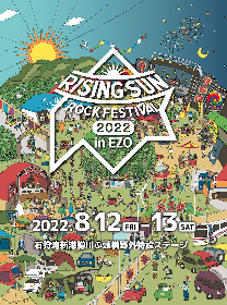 『RISING SUN ROCK FESTIVAL 2022 in EZO』チケット情報の詳細を発表