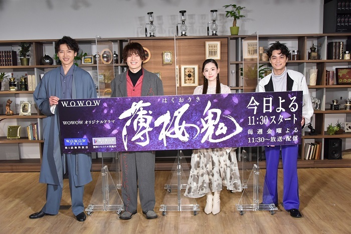 崎山つばさ 若柳琴子 矢野聖人 金井成大登壇 Wowowオリジナルドラマ 薄桜鬼 放送直前スペシャル生配信レポート Spice エンタメ特化型情報メディア スパイス