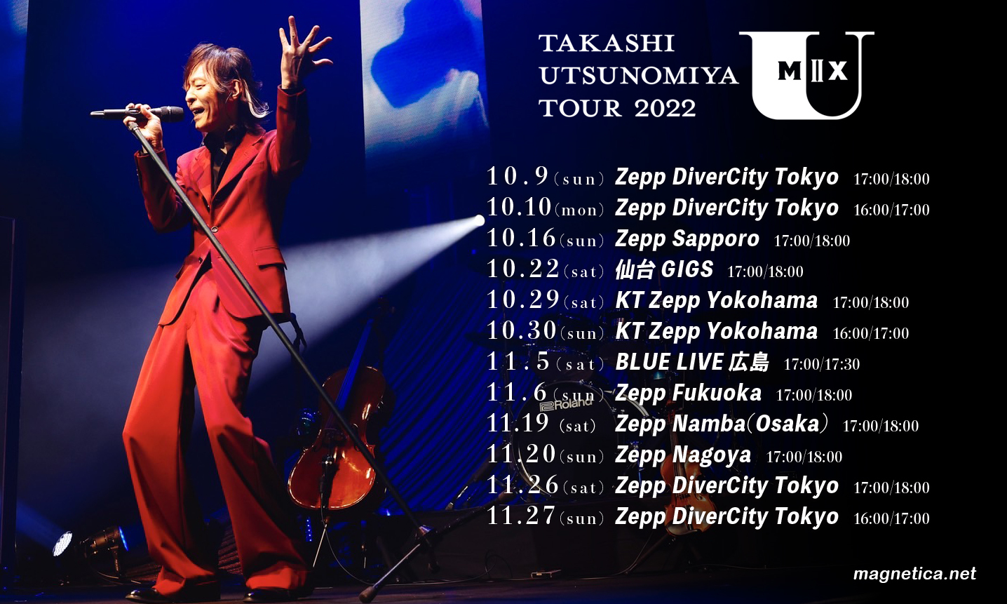 宇都宮隆、全国8都市12公演を回るソロツアー『Tour 2022 U Mix #2』の開催が決定 | SPICE - エンタメ特化型情報メディア  スパイス