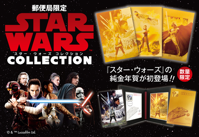 スター・ウォーズ』純度99.99%・黄金のダース・ベーダーが登場 数量