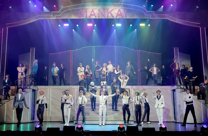 演劇を愛し愉しむ心が溢れる空間～MANKAI STAGE『A3!』ACT3! 2025 後期D公演：第12幕『永遠の一瞬』ゲネプロレポート