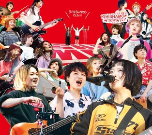 SHISHAMO、メンバーセレクトアルバム『SHISHAMOでした!!!』2026年2月にリリース決定【コメントあり】