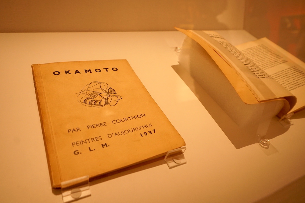 画集『OKAMOTO』G.L.M 1937年 岡本太郎記念館／愛知芸術文化センター