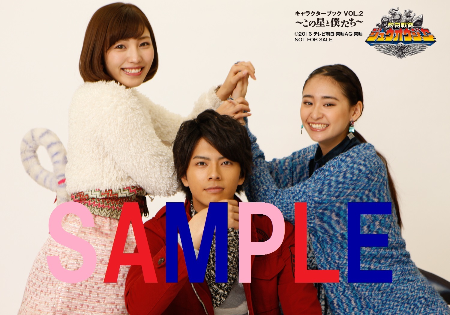 中尾暢樹×柳 美稀×立石晴香 生写真 セブンネットショッピングVer.A
