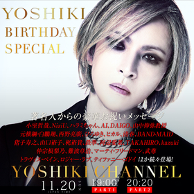 YOSHIKIの誕生日スペシャル生配信に向けてNiziU、山中伸弥教授、ひろゆき、小室哲哉、ハラミちゃん、ヒカル、梶裕貴ら著名人からのお祝いのメッセージが到着＆サプライズも