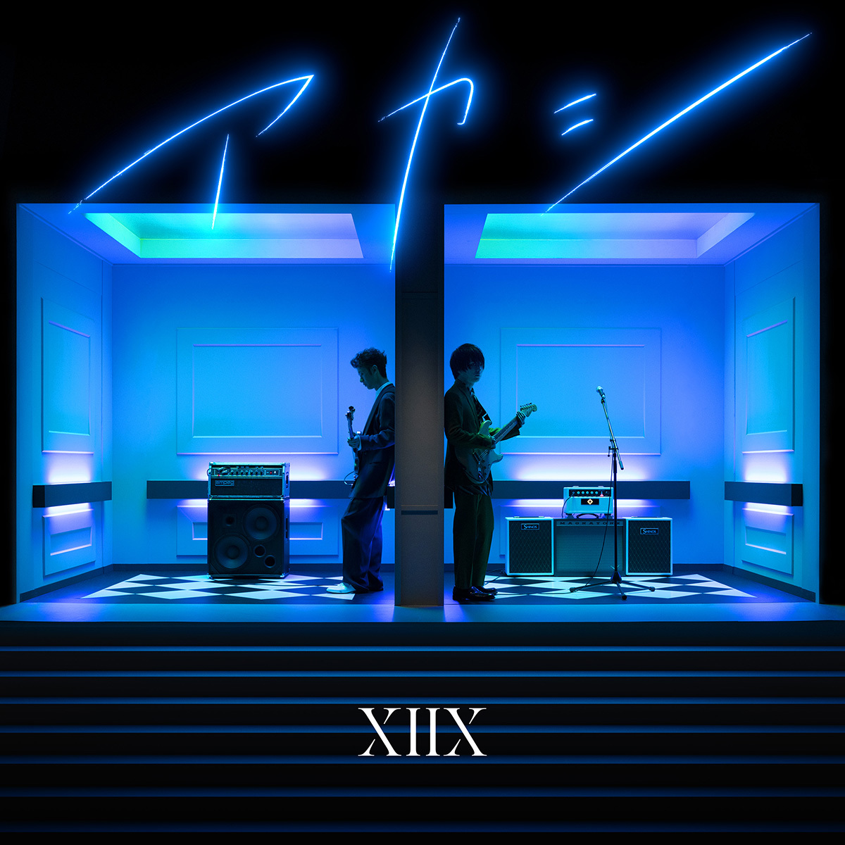XIIX ／Digital Single「アカシ」配信ジャケット
