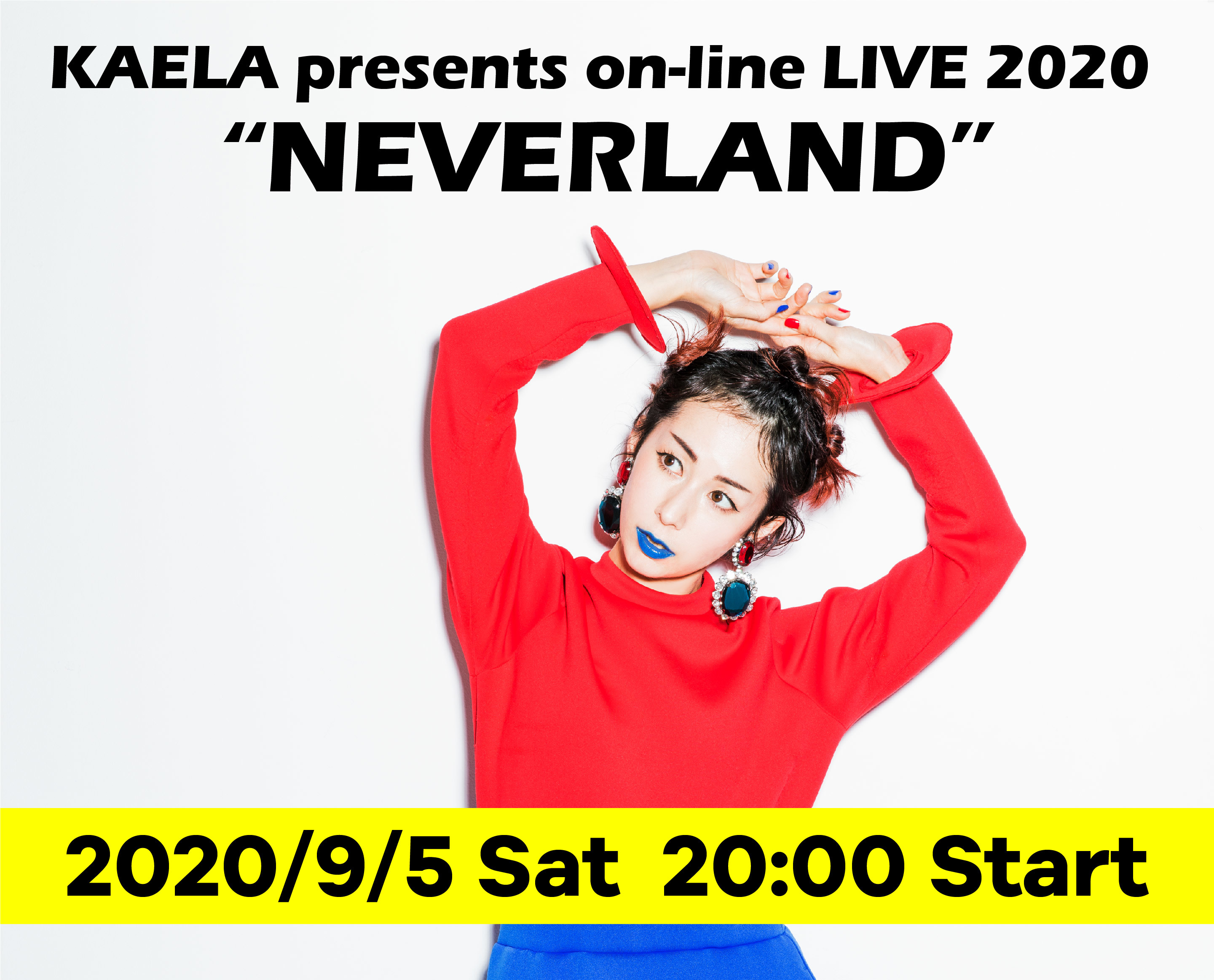 木村カエラ 初のオンラインライブ Kaela Presents On Line Live Neverland 開催決定 Spice エンタメ特化型情報メディア スパイス