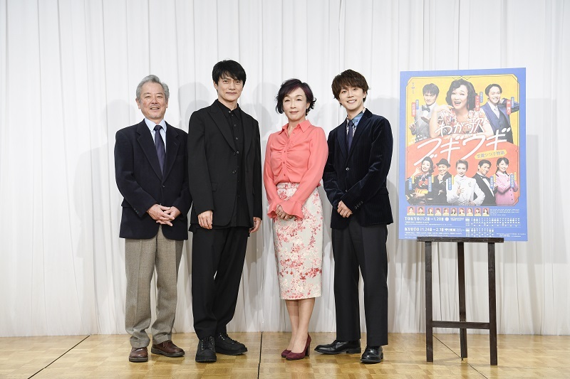 『わが歌ブギウギ－笠置シヅ子物語－』取材会より　（左から）齋藤雅文、松村雄基、キムラ緑子、林翔太