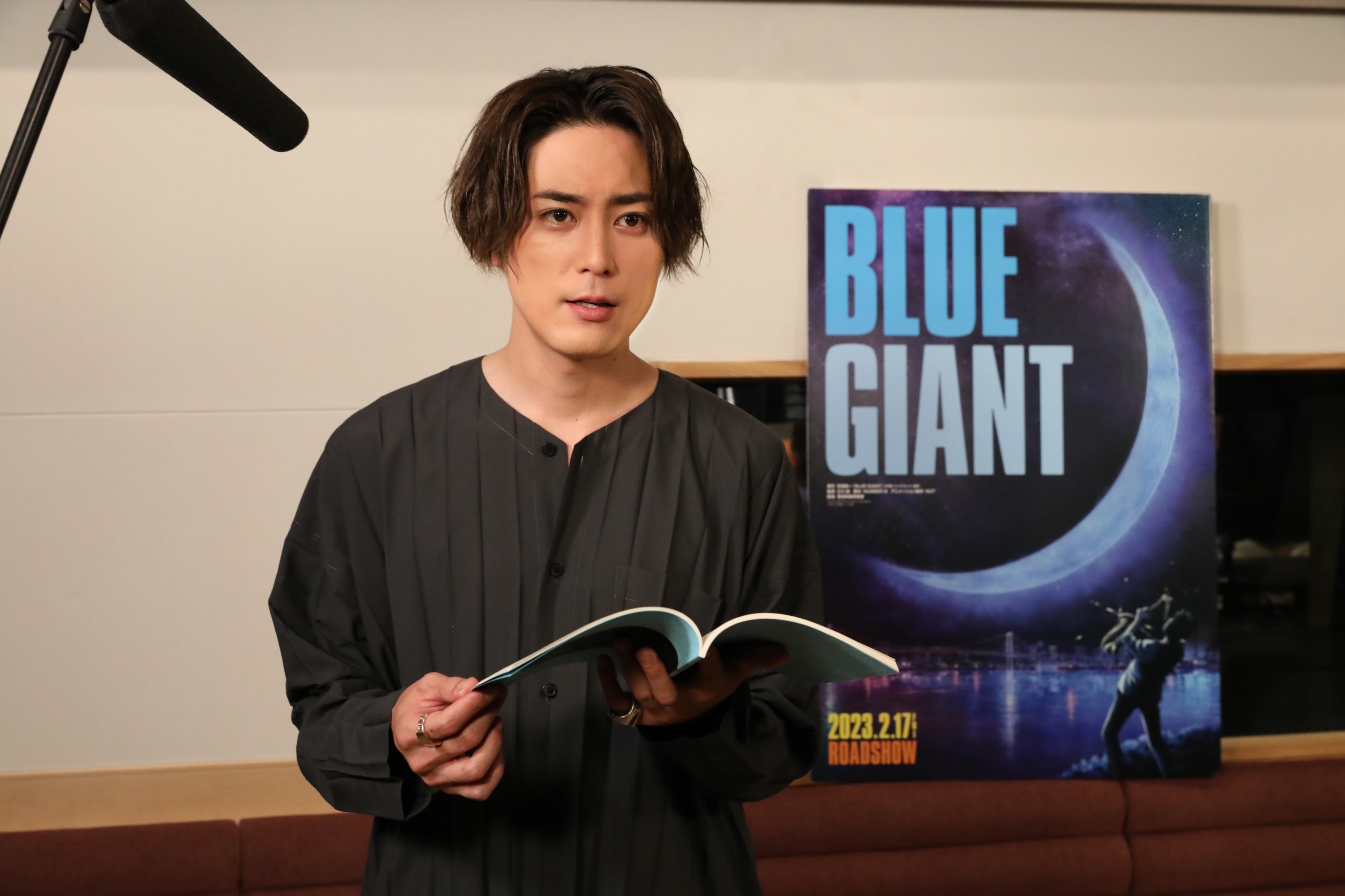 間宮祥太朗 （C）2023 映画「BLUE GIANT」製作委員会 （C）2013 石塚真一/小学館