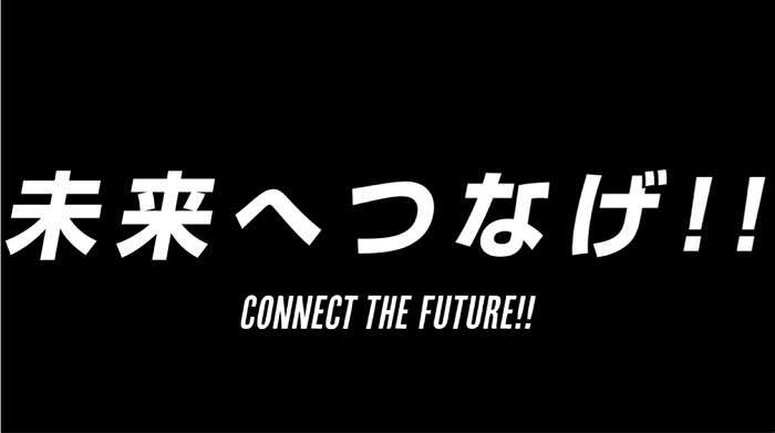  (C)古舘春一／集英社・ハイパープロジェクション演劇「ハイキュー!!」製作委員会