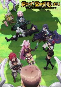 TVアニメ『嘆きの亡霊は引退したい』第2クールOP主題歌に安野希世乃「アルゴリズム」が決定