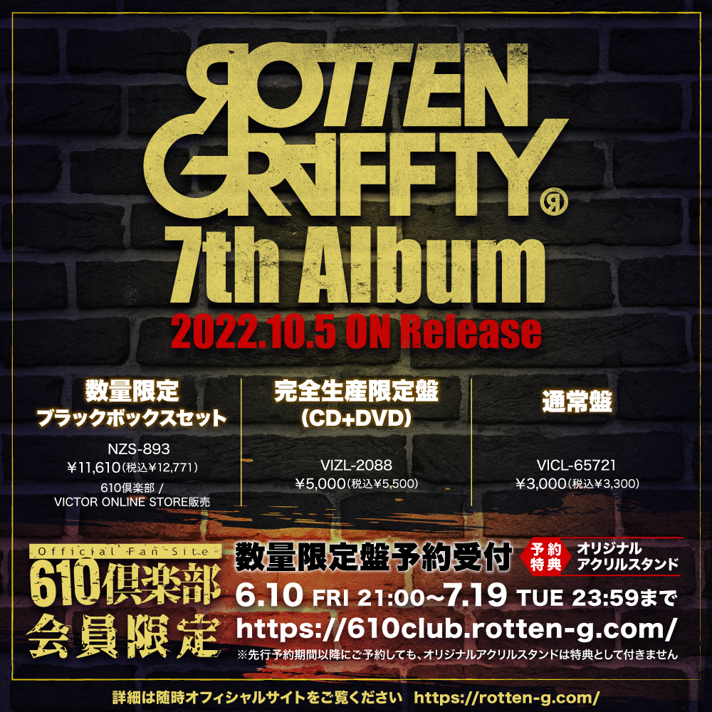 ROTTENGRAFFTY、4年ぶりのオリジナルアルバムを10月にリリース