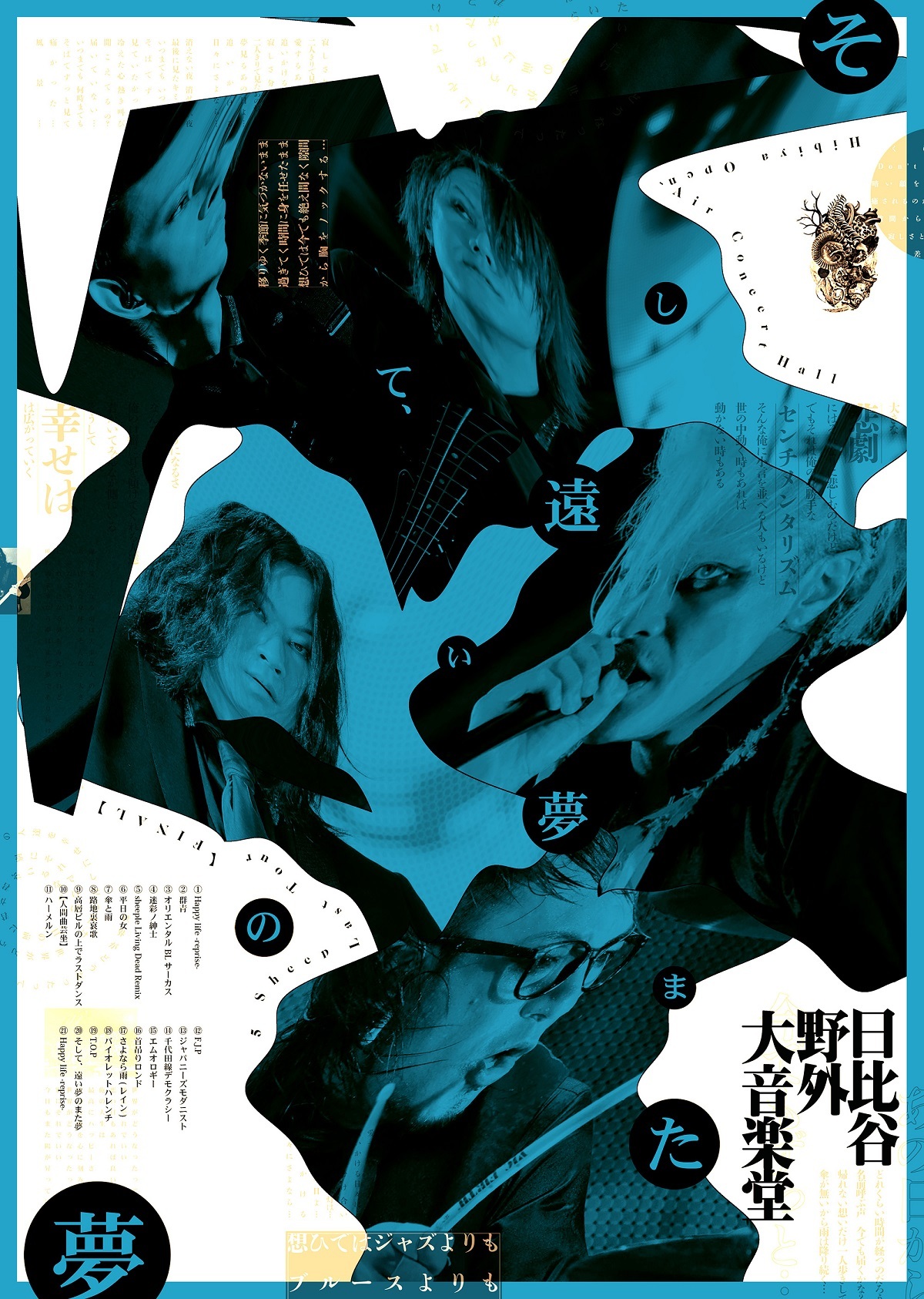 通常盤DVD
