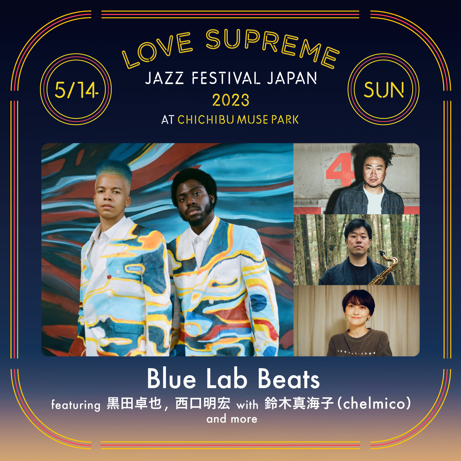 LOVE SUPREME JAZZ FESTIVAL JAPAN』第7弾アーティストとしてBMSG