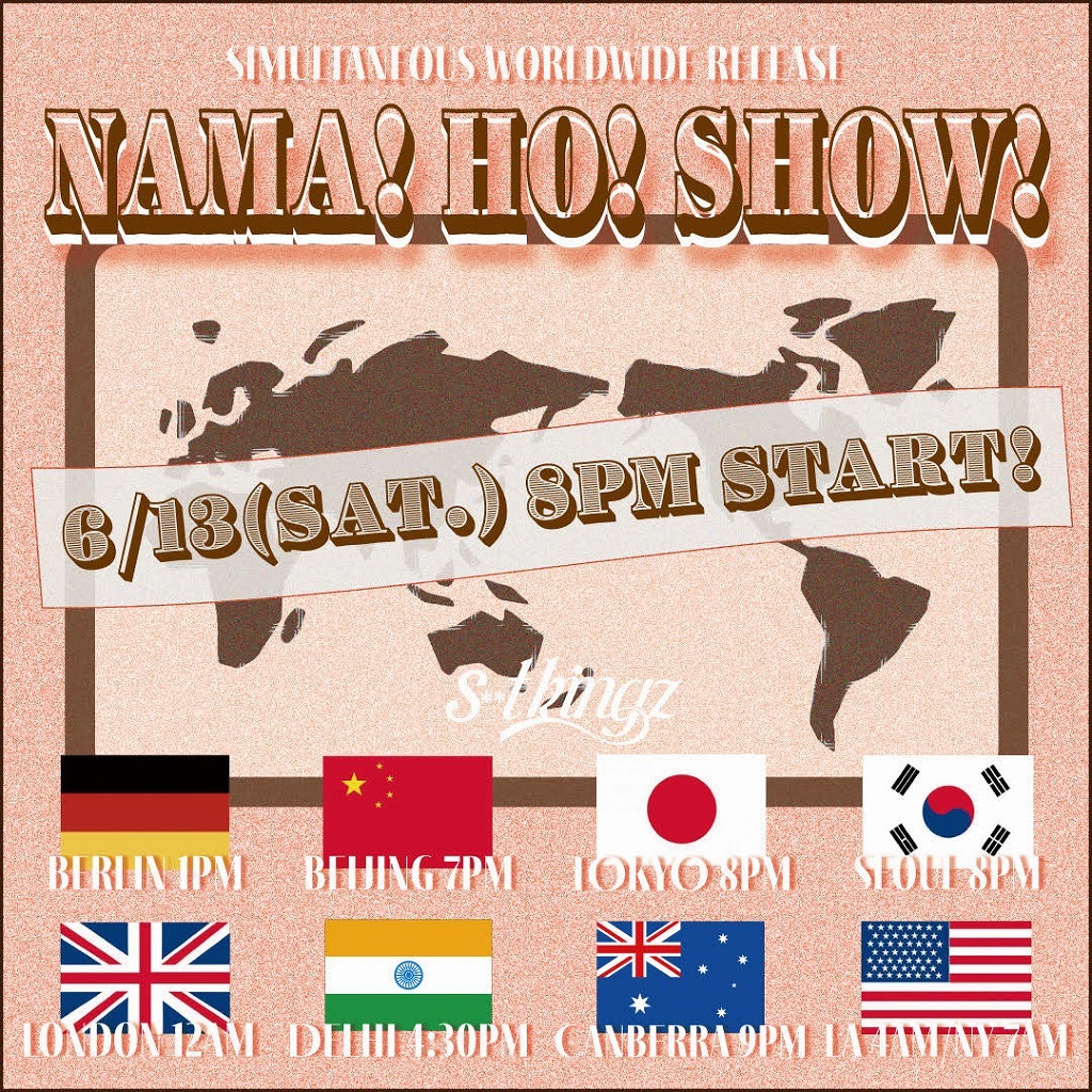 『s**t kingz presents NAMA! HO! SHOW!-Live streaming dance show-』