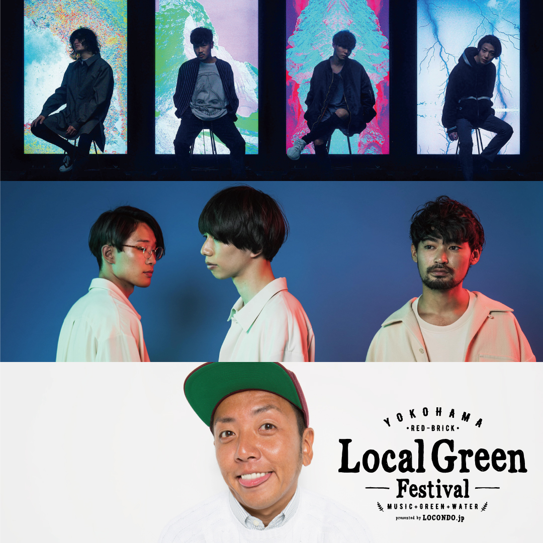 Local Green Festival