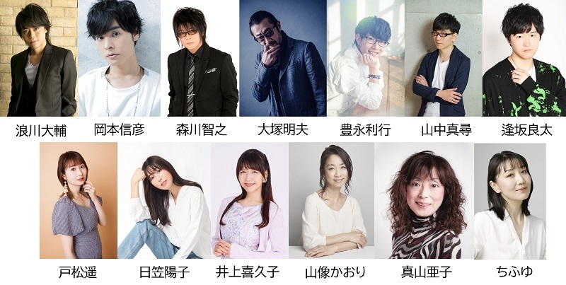 時代劇専門チャンネル presents プレミアム朗読劇『鬼平犯科帳 本所・桜屋敷』追加キャスト