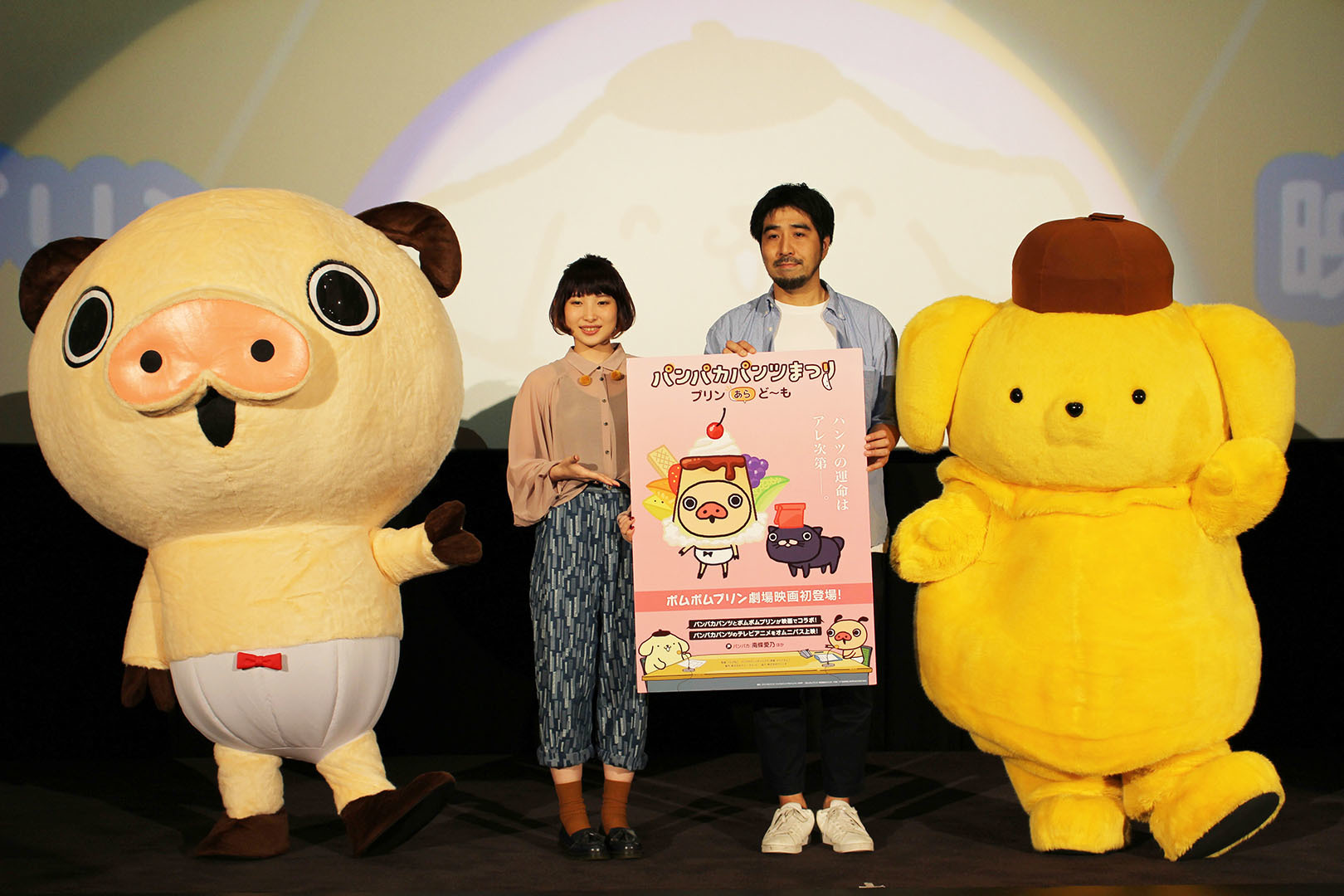 左から、パンパカくん、南條愛乃、べんぴねこ監督、ポムポムプリン （C）PPP （C）'96, '17 SANRIO APPR.NO.S581603