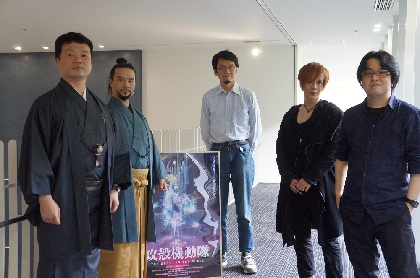 岸田健作、源光士郎が魅力を語る『VR能 攻殻機動隊』再々上演でさらなる進化を　特別対談