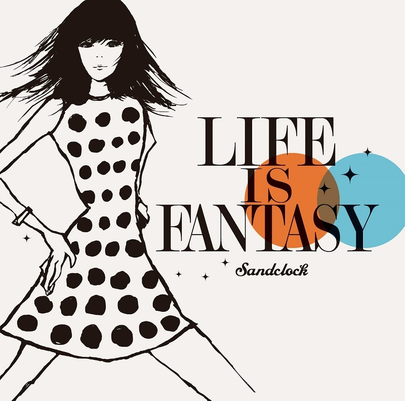 サンドクロック『LIFE IS FANTASY』