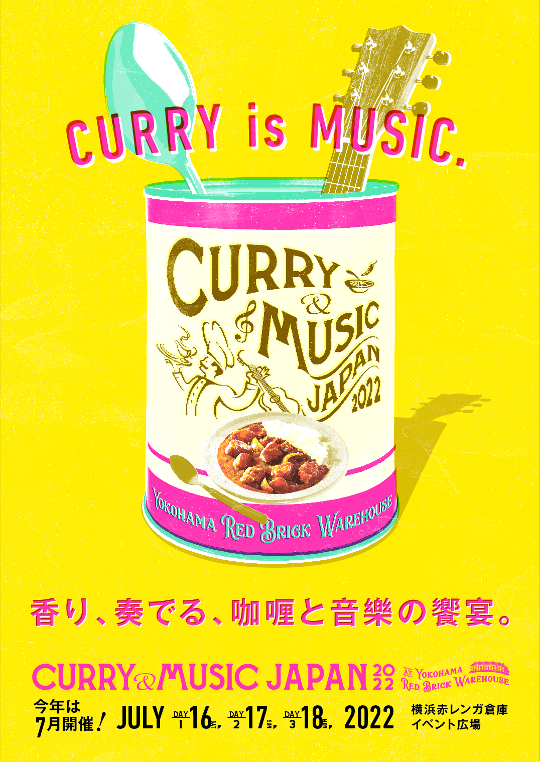 『CURRY＆MUSIC JAPAN 2022』フライヤー