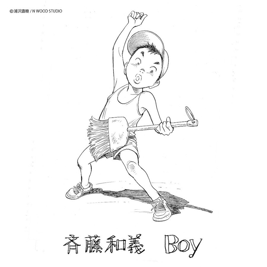 画像 斉藤和義 最新アルバムから Boy を先行配信リリース 浦沢直樹が手がける初の全作画アニメーションmvをプレミア公開へ の画像1 2 Spice エンタメ特化型情報メディア スパイス