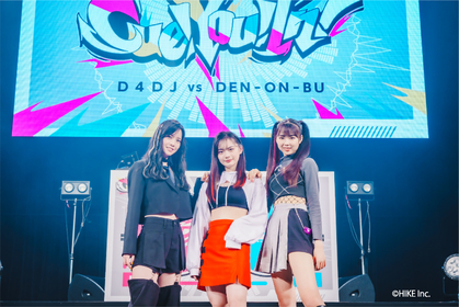 『電音部』シンオオクボエリア「深大久保DJ&ダンスアカデミー」がパフォーマンス初披露 『Cue! You! In! 〜D4DJ vs 電音部〜』レポート