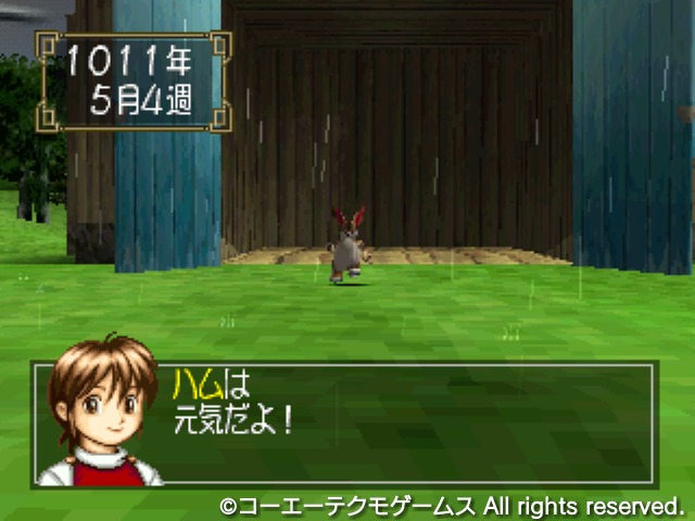Cd モンスター ファーム 2