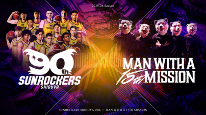 MAN WITH A MISSIONの「REACHING FOR THE SKY」がサンロッカーズ渋谷2025-26シーズン公式応援ソングに決定
