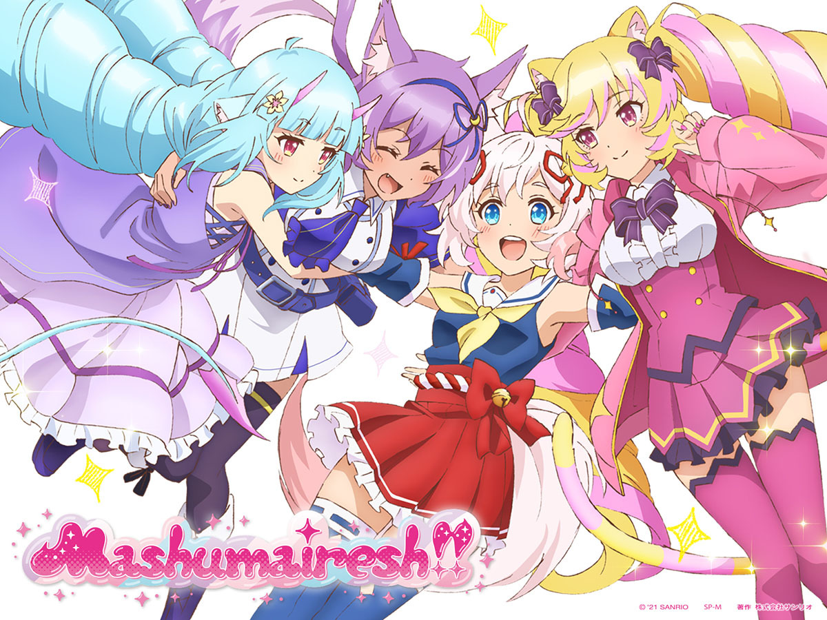 Mashumairesh!! （c）2021 SANRIO CO., LTD. SHOWBYROCK!!製作委員会M