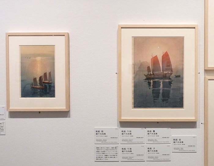 美品 吉田博「瀬戸内海集 光る海」木版画 ダイアナ妃も愛した - 版画