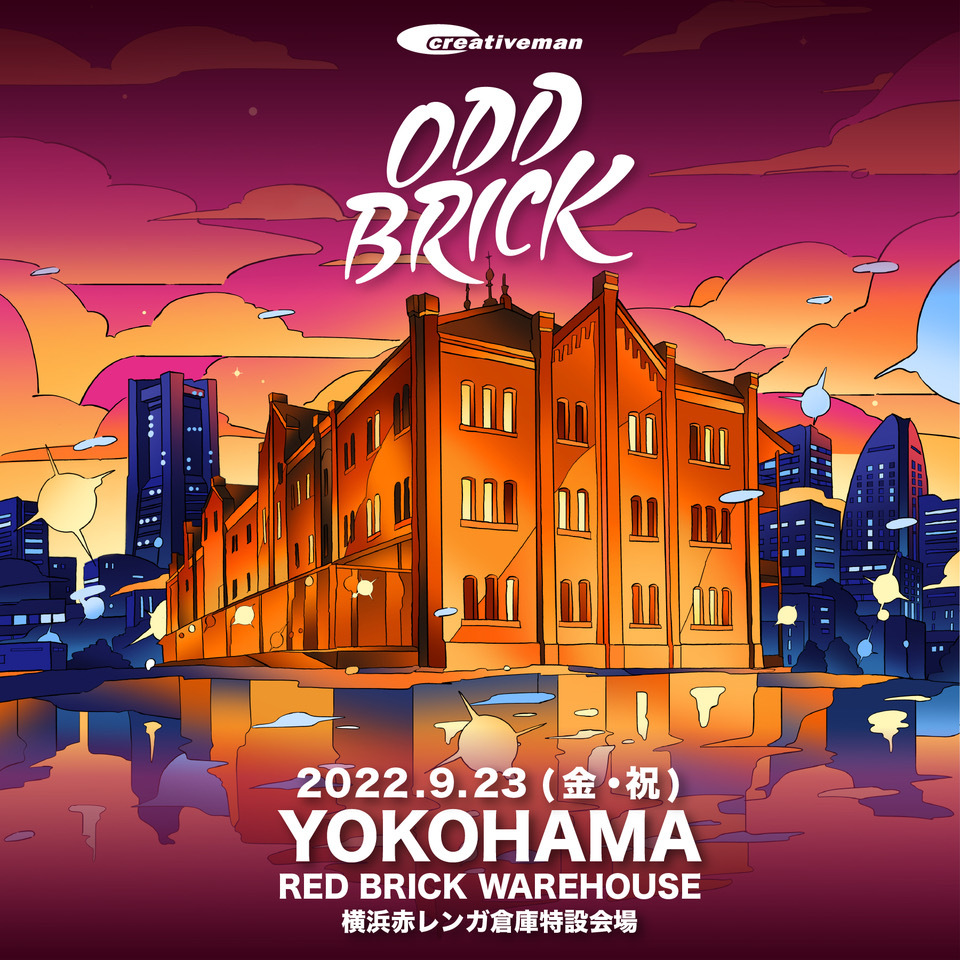 『ODD BRICK FESTIVAL 2022』