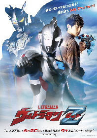 画像 ウルトラマンゼロの弟子 若き熱血スーパーヒーロー爆誕 新tvシリーズ ウルトラマンｚ ゼット 放送決定 の画像2 8 Spice エンタメ特化型情報メディア スパイス